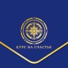 Конверт для денег Премиум Курс на счастье, Синий