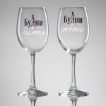 Бокалы для вина парные «Муж и жена»