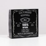 Кондитерская упаковка "Настоящий мужчина"