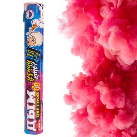 Дым (ручной) Гендер Пати, Узнай Кто?, Розовый, 60 сек