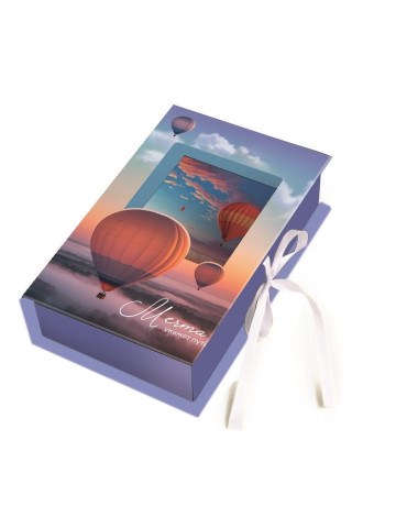 Коробка‒книга подарочная «Мечта укажет путь»
