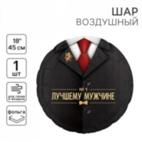 L Круг «Лучшему мужчине» Красный галстук