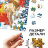 Пазл «Зимние лошадки», 260 элементов, большая коробка