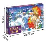 Пазл «Зимние лошадки», 260 элементов, большая коробка