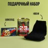 Подарочный набор в банке «23 Февраля классика» Носки + шоколад Честный знак