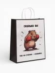 Пакет подарочный бумажный, «Сколько бы тебе не стукнуло - отбивайся»