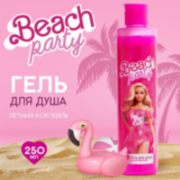 Гель для душа Beach party, аромат летнего коктейля