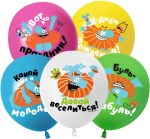 ТМ 512 Шары Бодо Бородо, С Днем Рождения!, Ассорти, пастель