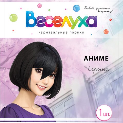 Парик "Аниме" Черный