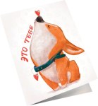 Мини - открытка, Это Тебе (корги с сердечком)