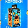 Игрушка - сюрприз Funny box «Капибарочки»: детский брелок, наклейки