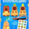 Игрушка - сюрприз Funny box «Капибарочки»: детский брелок, наклейки