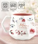 Кружка чайная керамическая «Маме» Цветы