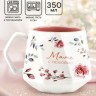 Кружка чайная керамическая «Маме» Цветы