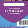 Конверт для денег Девушка за рулем