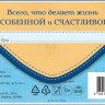 Конверт для денег Премиум вертикальный Пейзаж Венеция, деталь снаружи