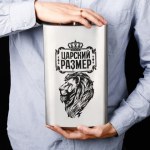 Фляжка "Царский размер"