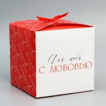 Коробка складная «Люблю»