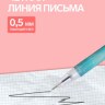 Ручка-прикол Calligrata «Блеск Ушки», чёрный стержень, гелевая, МИКС
