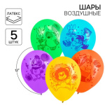Шары «Праздник», Союзмультфильм