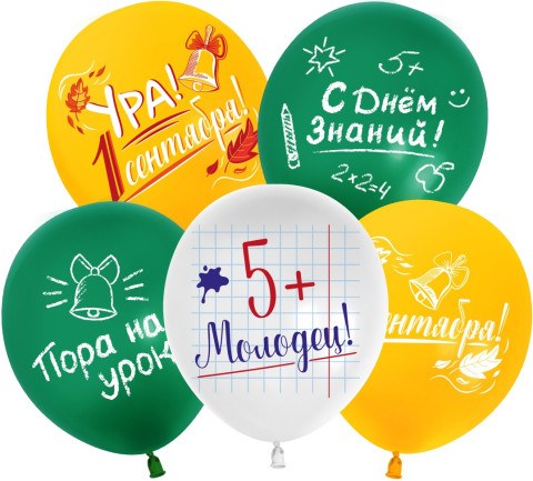 ТМ 512 Шары Ура, 1 Сентября!, Ассорти, пастель