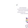 Открытка Велосипед с корзиной цветов, лак выборочный, печать на обороте