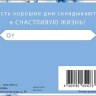 Конверт для денег Это твой день!, голубые цветы, вырубка, фольга