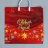 Пакет подарочный новогодний «Золотые звезды», полиэтиленовый с пластиковой ручкой