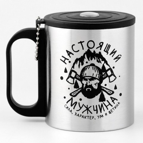 Термокружка «Настоящий мужчина», с компасом