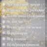 Светодиодная гирлянда Хвойная лапа (мишура роса) на зеленом проводе, теплый свет