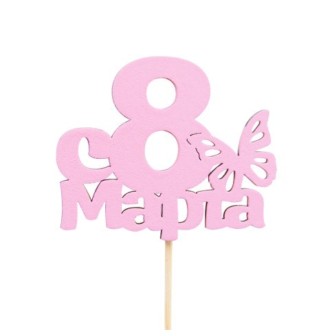Топпер, С 8 Марта (бабочка), Розовый