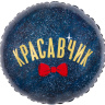 Круг Красавчик, темно-синий