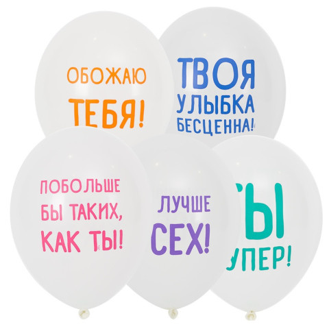 BB Шары Хвалебные, пастель