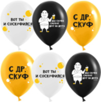 DB Шары С ДР, Скуф, Ассорти, пастель