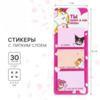 Стикеры с липким слоем «Ты попал в мои лапки» Милашка, 3 шт, 30 л