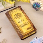Купюрница «Богатства»