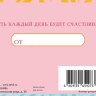 Конверт для денег Поздравляем!, розовый/голубой, вырубка, фольга
