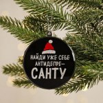 Елочная игрушка-шар «Найди уже себе антидепресанту»
