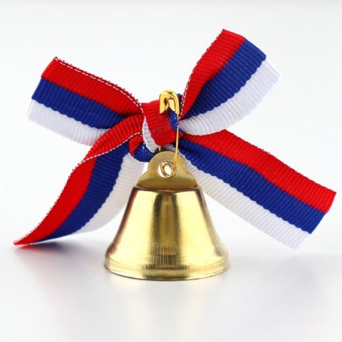Набор колокольчиков на булавке с бантом на выпускной, триколор