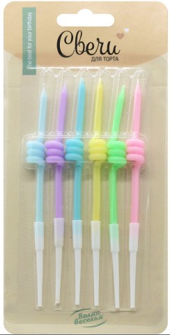 Свечи Спирали, Ассорти, Макарунс, с держателями