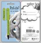 Подарочный набор: открытка и ручка Работа? Не, не слышал...