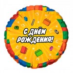Ag Круг Конструктор. С днем рождения