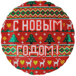 Круг С Новым Годом! (новогодний орнамент), Красный #нг
