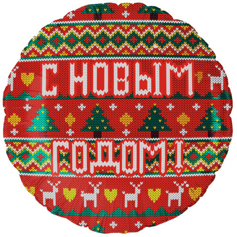 Круг С Новым Годом! (новогодний орнамент), Красный #нг