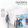 Скатерть «С Новым Годом!», Дед мороз и Снегурочка