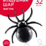 Шар Фигура, Паук (надув воздухом), Черный