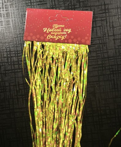 Дождик новогодний «Зимнее волшебство. Глянец» Золото