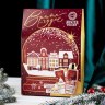 Подарочный набор косметики "Время чудес" Winter Melody