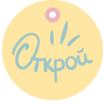 Бирки для подарков, Круг, Открой (искры)