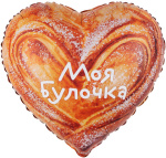 Сердце Моя Булочка, Сатин